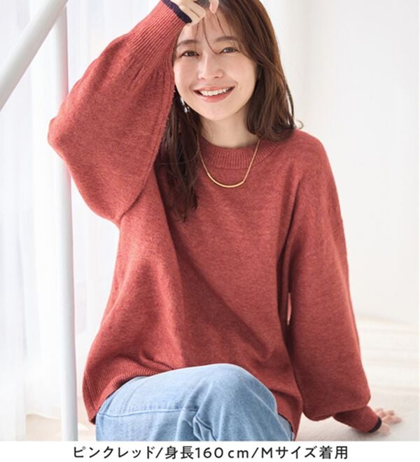 Viola e Viola（ヴィオラ エ ヴィオラ）の「洗えるもちもち　ゆるニットプルオーバー（ニット・セーター）」｜詳細画像