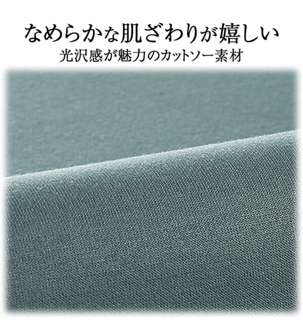 BELLUNA（ベルーナ）の「柔らかとろみ素材フードデザインパーカー（パーカー）」｜詳細画像