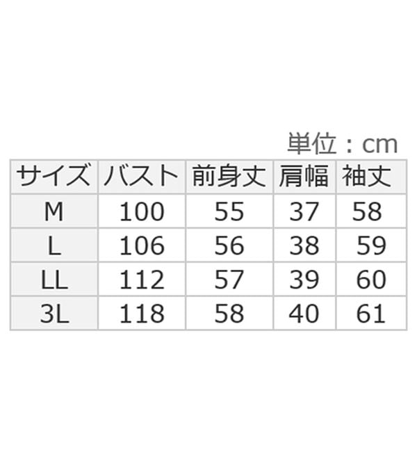 alotta（アロッタ）の「【接触冷感】配色サマーニットカーディガン（ニットカーディガン）」｜詳細画像