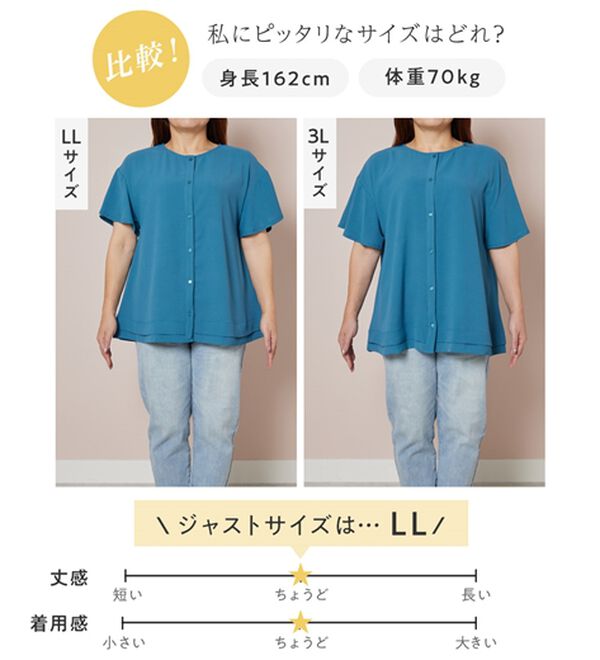 Viola e Viola（ヴィオラ エ ヴィオラ）の「さらさらＥＡＳＹ　Ａラインブラウス（チュニック）」｜詳細画像