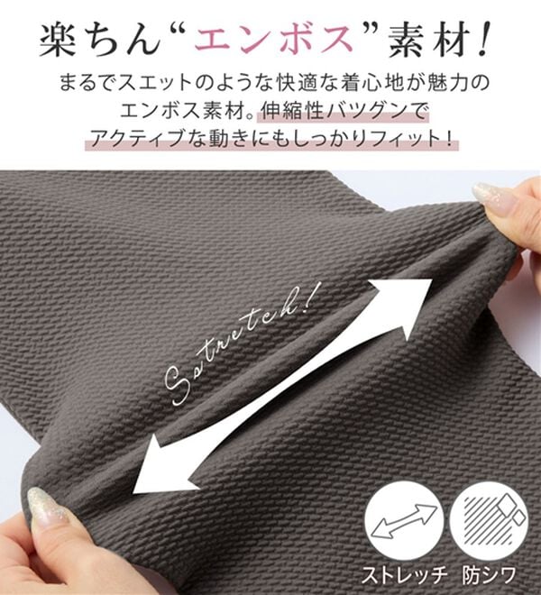 alotta（アロッタ）の「【接触冷感】エンボス素材パール調ボタンチュニック（チュニック）」｜詳細画像