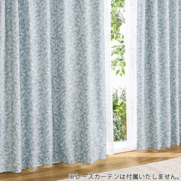 「防音・断熱・保温１級遮光・形状記憶付カーテン「リーフ」（ドレープカーテン）」｜詳細画像