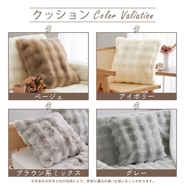 iellio（イエリオ）の「ぽこぽこボリュームファー軽寝具＜毛布・ハーフケット・クッションカバー＞（毛布・ブランケット）」｜詳細画像