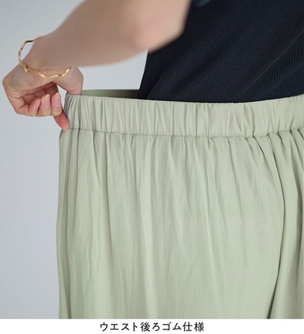 alotta（アロッタ）の「【選べる２丈】さらっと上品！サテンワイドパンツ（ワイドパンツ・ガウチョ）」｜詳細画像