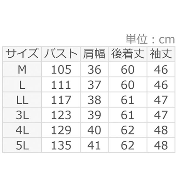 ルフラン（ルフラン）の「レースが可愛いスキッパーブラウス（ブラウス）」｜詳細画像
