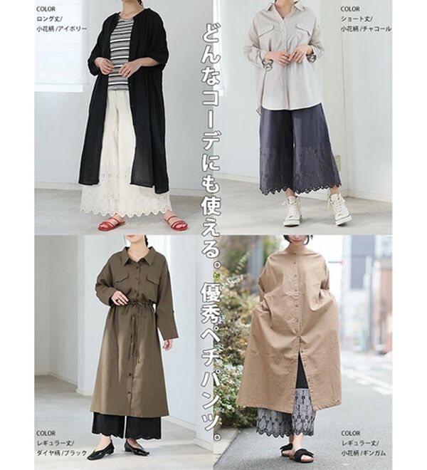 A HAPPY MARILYN（アハッピーマリリン）の「【３丈から選べる】脱！股ずれ宣言！裾レースぺチパンツ（肌着・インナーウェア）」｜詳細画像