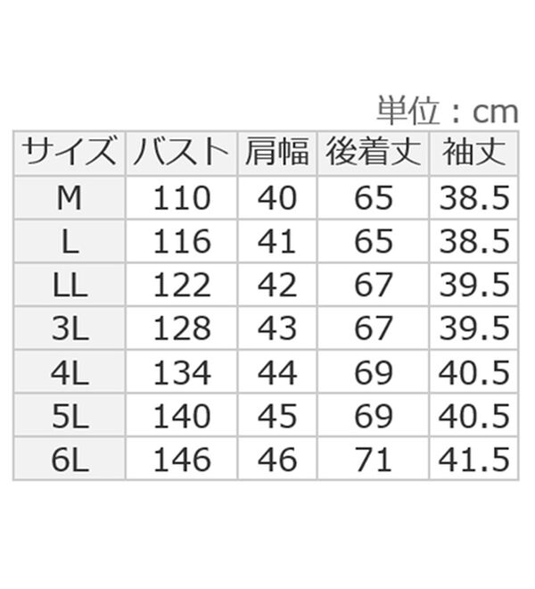 ルフラン（ルフラン）の「選べる！夏色ダブルガーゼブラウス（ブラウス）」｜詳細画像