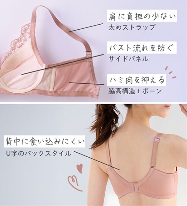 LAVIENNE（ラヴィエンヌ）の「【上下別売】大人のプチプラ！ノンワイヤーブラ／ショーツ（ブラジャー）」｜詳細画像