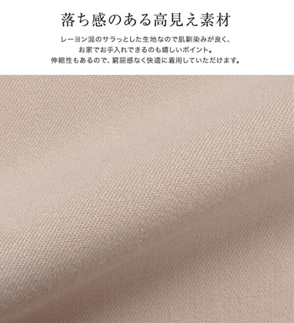 Pierrot（ピエロ）の「【選べる丈】大人のフリルセットアップ（セットアップ）」｜詳細画像