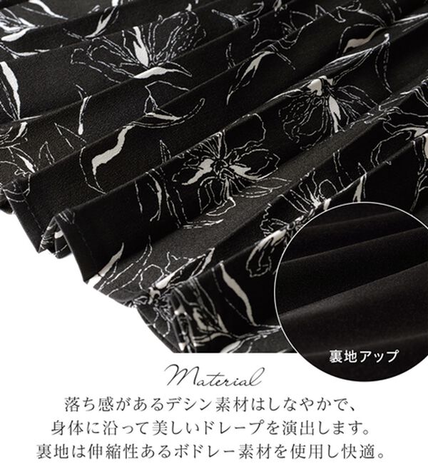 alotta（アロッタ）の「大人可愛いプリントプリーツスカート（ロングスカート）」｜詳細画像