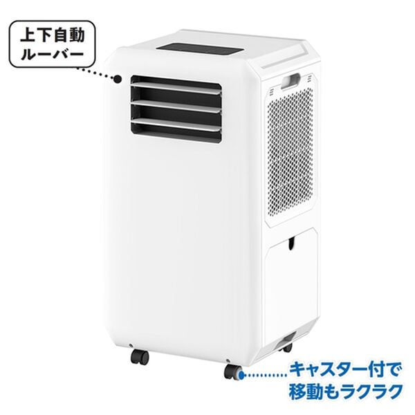「ダクト不要排熱レススポットクーラー（扇風機・サーキュレーター）」｜詳細画像