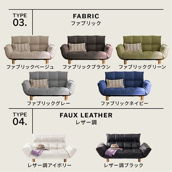 コンパクト脚付ふかふかカウチソファ LIRAKU＜コンパクトソファ