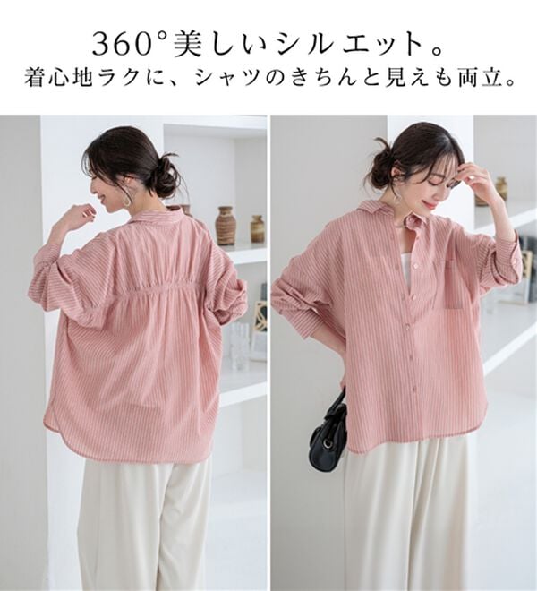 BELLUNA（ベルーナ）の「【接触冷感】透け感バックシャーリングシャツ（シャツ）」｜詳細画像