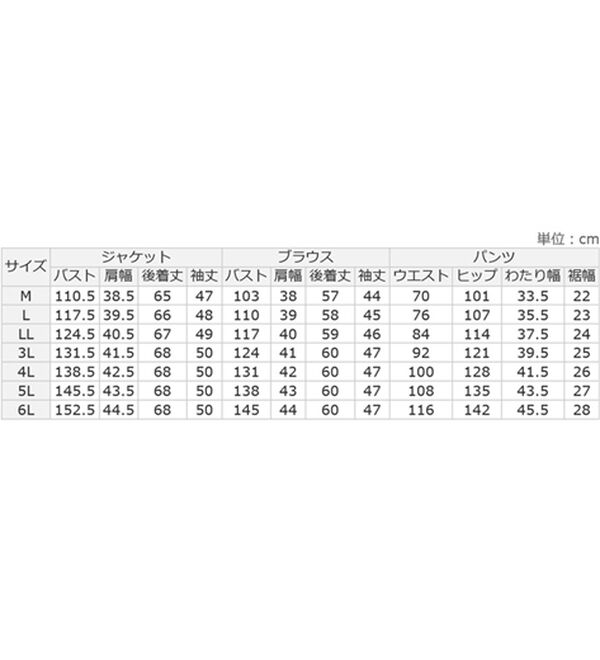 ルフラン（ルフラン）の「【３点セット】新・ゆとり設計３点セットスーツ（ブラックフォーマル（喪服・礼服））」｜詳細画像