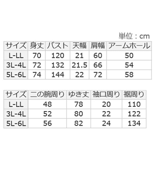 A HAPPY MARILYN（アハッピーマリリン）の「【Ｌ～６Ｌ】なめらかさらり美人なダンボールジップパーカースウェット（パーカー）」｜詳細画像