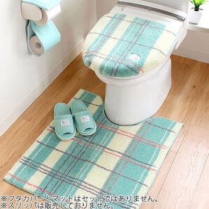 「エブリー　トイレマットシリーズ＜ロングマット・フタカバー・ペーパーホルダーカバー・レギュラーマット＞（トイレマット）」｜グリーン
