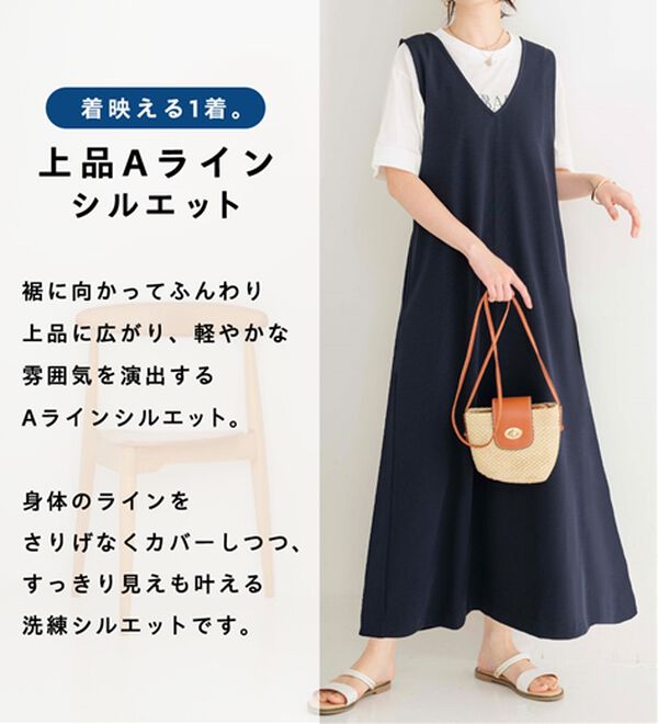 BELLUNA（ベルーナ）の「ロゴプルオーバー付！ワンピースアンサンブル（アンサンブル）」｜詳細画像