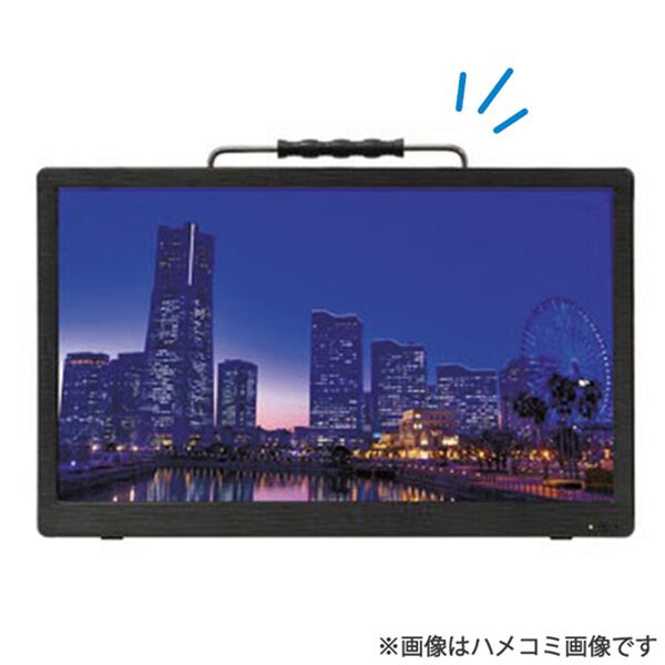 「ＤＶＤも見られる持ち歩ける液晶テレビ（テレビ・オーディオ・カメラ機器）」｜詳細画像