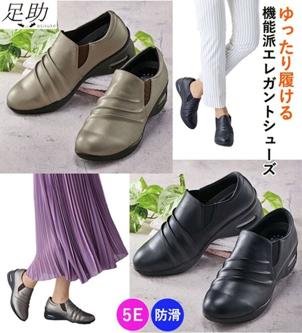 「＜足助（あしすけ）＞５Ｅシャーリング　エアシューズ（スニーカー）」｜詳細画像