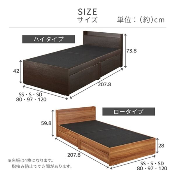 iellio（イエリオ）の「高さが選べる棚・引き出し付収納ベッド（ベッド）」｜詳細画像