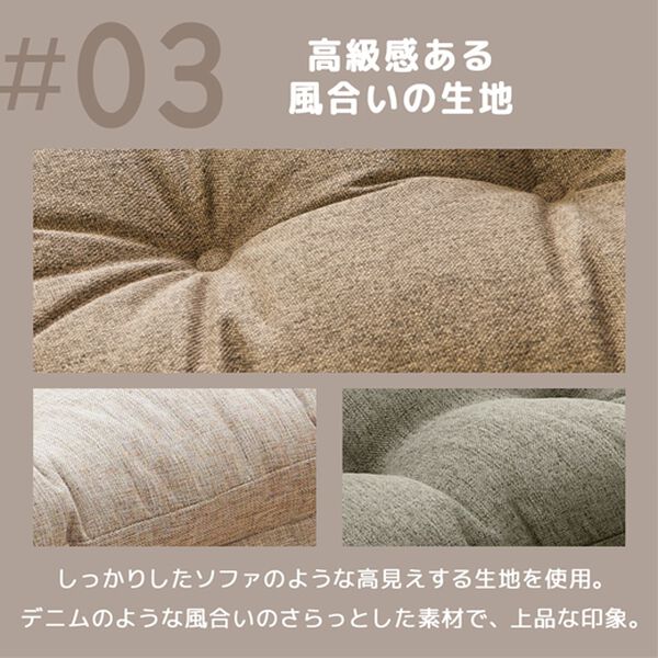 iellio（イエリオ）の「高反発ボリュームチェアパッド2個組＜チェアクッション・座布団＞（チェアカバー・チェアパッド）」｜詳細画像