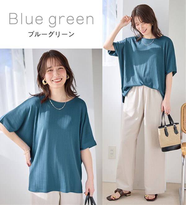 Viola e Viola（ヴィオラ エ ヴィオラ）の「ひんやり多機能ランダムテレコドルマントップス（カットソー）」｜詳細画像