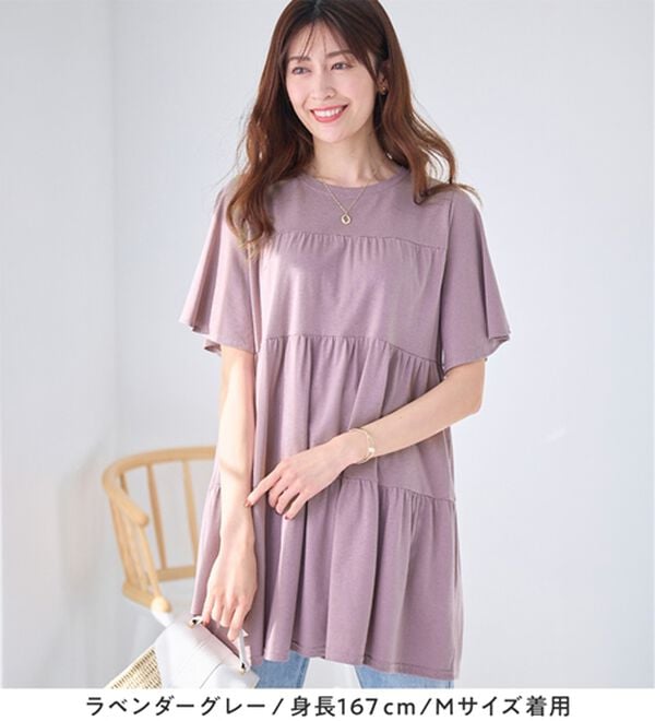 alotta（アロッタ）の「楽に可愛く！ふんわり綿混ティアードチュニック（チュニック）」｜詳細画像