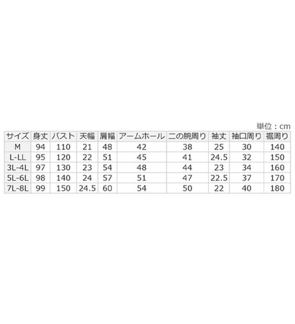 A HAPPY MARILYN（アハッピーマリリン）の「【Ｍ～８Ｌ】【接触冷感・吸水速乾】体型カバー五分袖チュニック（チュニック）」｜詳細画像