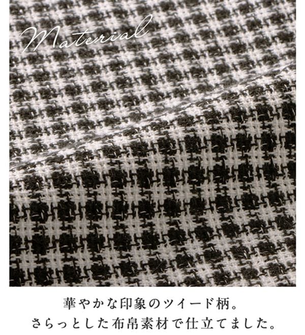alotta（アロッタ）の「ツイード金ボタンマーメイドスカート（ロングスカート）」｜詳細画像