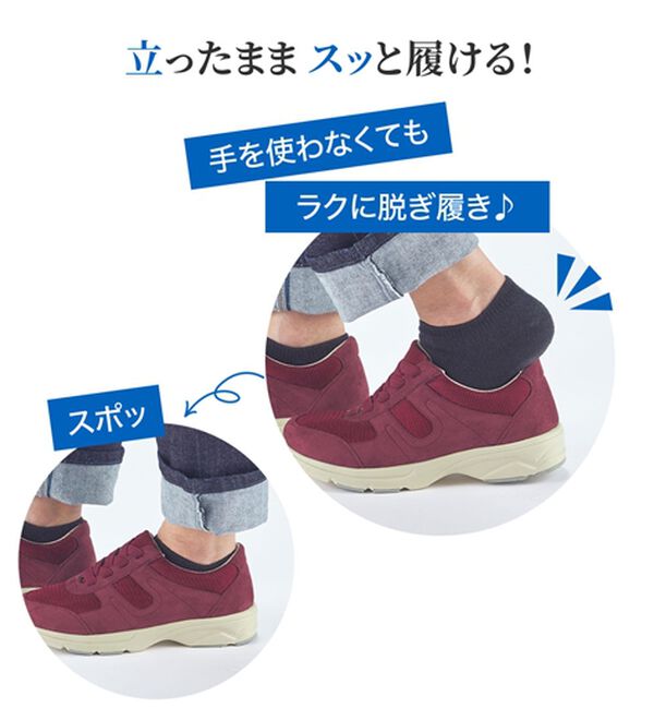 ルフラン（ルフラン）の「＜ラシーナコンフォート＞スッと履けるメッシュスニーカー（スニーカー）」｜詳細画像