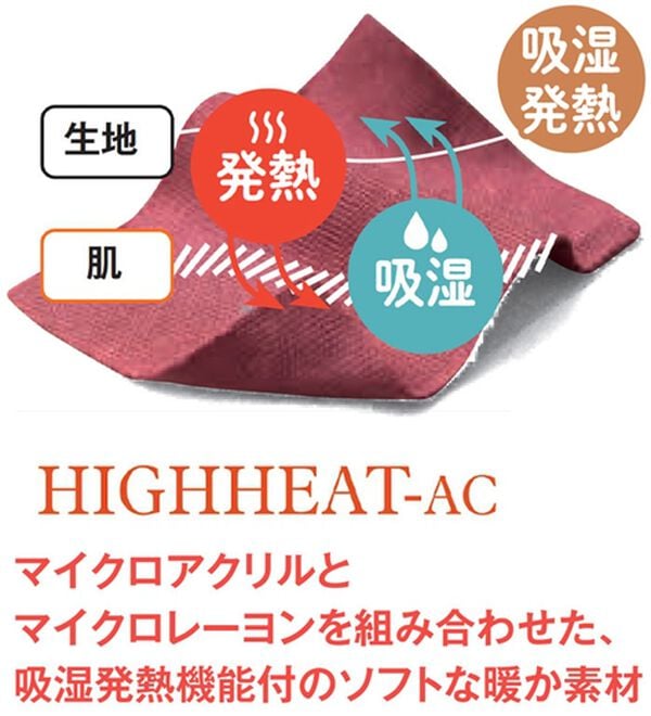 LAVIENNE（ラヴィエンヌ）の「着ぶくれにさよならふわっと暖かインナー（カットソー）」｜詳細画像