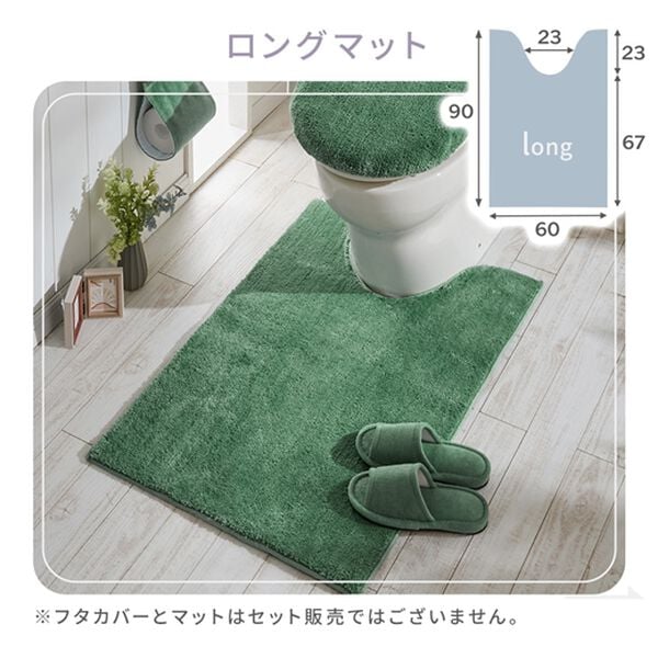 iellio（イエリオ）の「ふわふわマイクロ素材のトイレマット＜抗菌防臭・ロングマット・耳長マット・フタカバー・ジャンボマット＞（トイレマット）」｜詳細画像