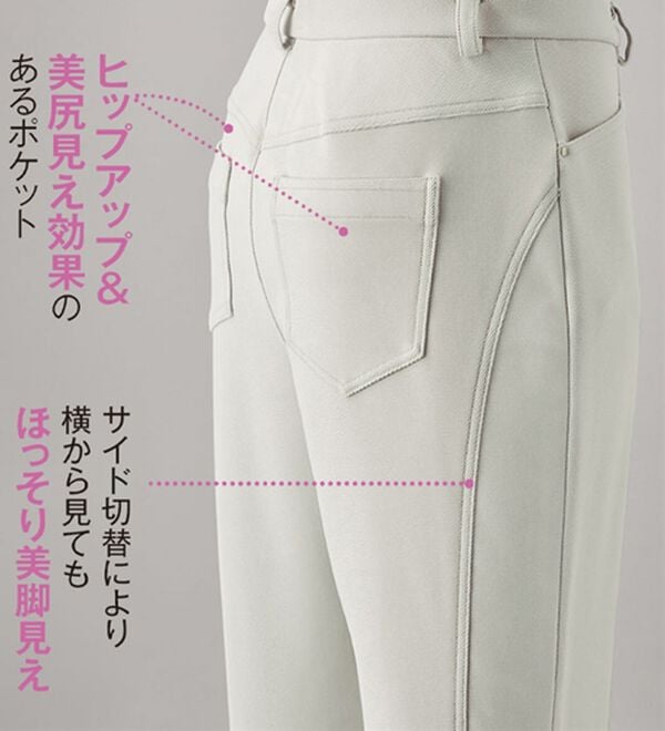 BELLUNA（ベルーナ）の「ハイテンションカルゼ素材美脚パンツ　ストレート（フルレングスパンツ）」｜詳細画像