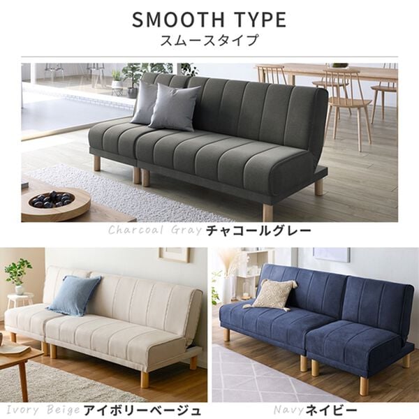 iellio（イエリオ）の「４ＷＡＹスタイリッシュソファベッド＜リクライニングソファ・カウチソファ・オットマンソファ・２人掛け・３人掛け・新生活＞（ソファ）」｜詳細画像