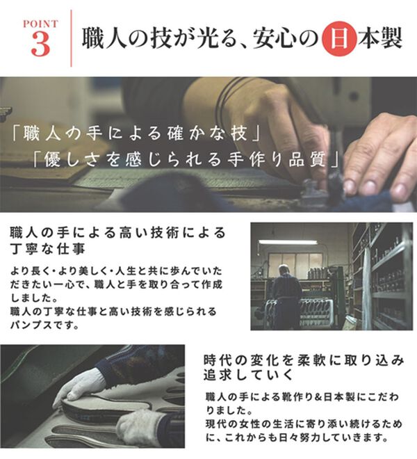 RANAN（ラナン）の「日本製カジュアルシューズ（フラットシューズ）」｜詳細画像