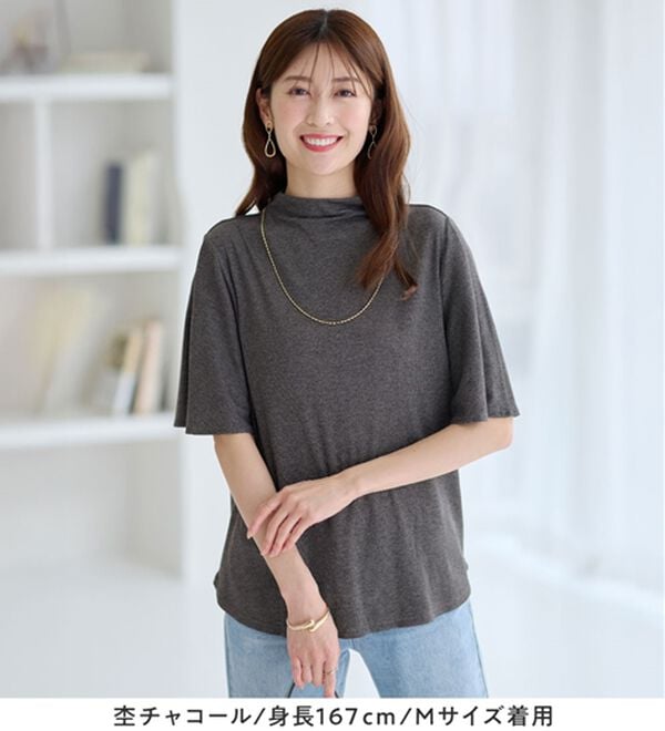 alotta（アロッタ）の「上品フレアー袖リブＴシャツ（カットソー）」｜詳細画像