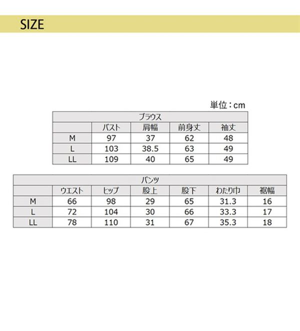 GeeRA（ジーラ）の「【2点セット】ペプラムティアードブラウスセットアップ（その他スーツ）」｜詳細画像