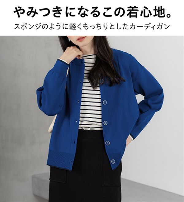 未使用 アフタヌーンティー ベルメゾン 長袖 ニット カーディガン 色々 まとめ 未使用 アフタヌーンティー ベルメゾン 長袖 ニット カーディガン 色々