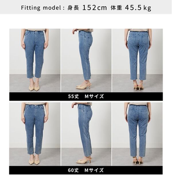 BELLUNA（ベルーナ）の「【再入荷】美ストレッチ素材アンクル丈レギンスパンツ（クロップドパンツ）」｜詳細画像
