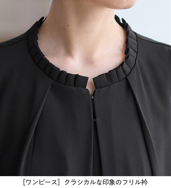 Viola e Viola（ヴィオラ エ ヴィオラ）の「【４点セット】入卒お任せ！２ジャケットワンピーススーツ（その他スーツ）」｜詳細画像