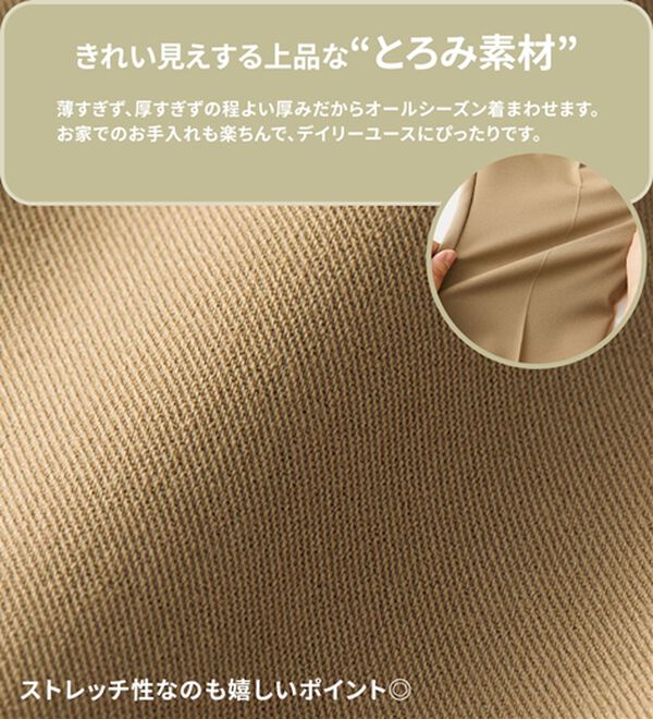 GeeRA（ジーラ）の「美脚とろみタックパンツ（フルレングスパンツ）」｜詳細画像