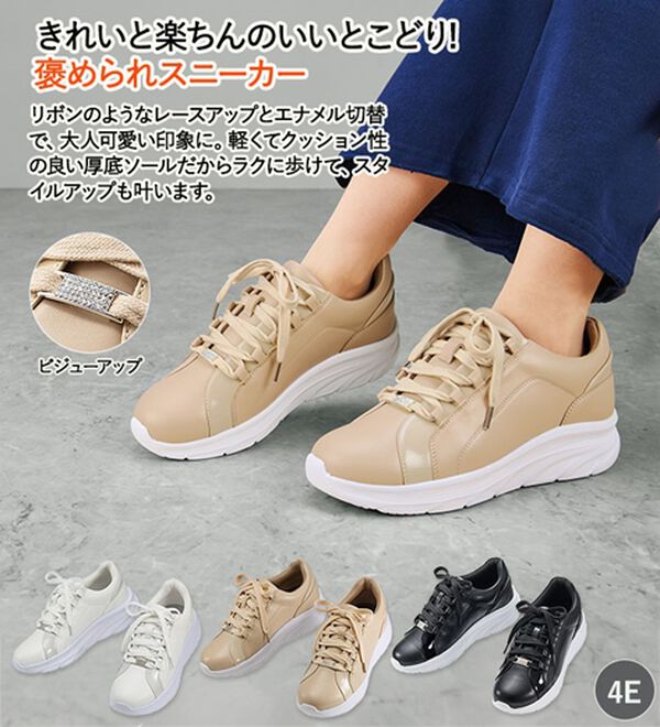 ルフラン（ルフラン）の「４Ｅエナメル切替美脚見せスニーカー（スニーカー）」｜詳細画像