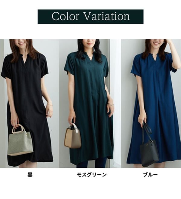 BELLUNA（ベルーナ）の「レーヨン素材スキッパーデザインワンピース（その他ワンピース）」｜詳細画像