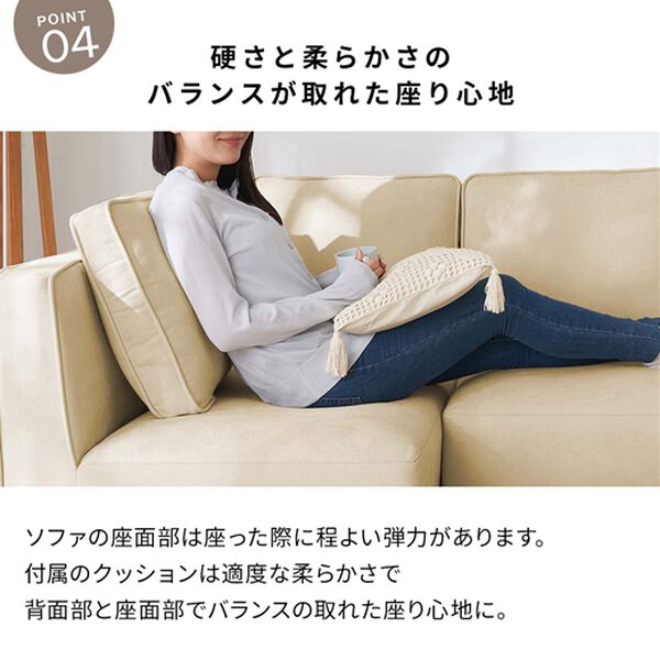 iellio（イエリオ）の「ゆったりくつろげるコーナーソファ　＜ソファー・カウチソファー＞（ソファ）」｜詳細画像