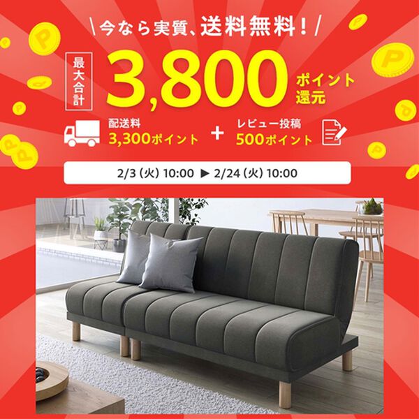 iellio（イエリオ）の「４ＷＡＹスタイリッシュソファベッド＜リクライニングソファ・カウチソファ・オットマンソファ・２人掛け・３人掛け・新生活＞（ソファ）」｜詳細画像