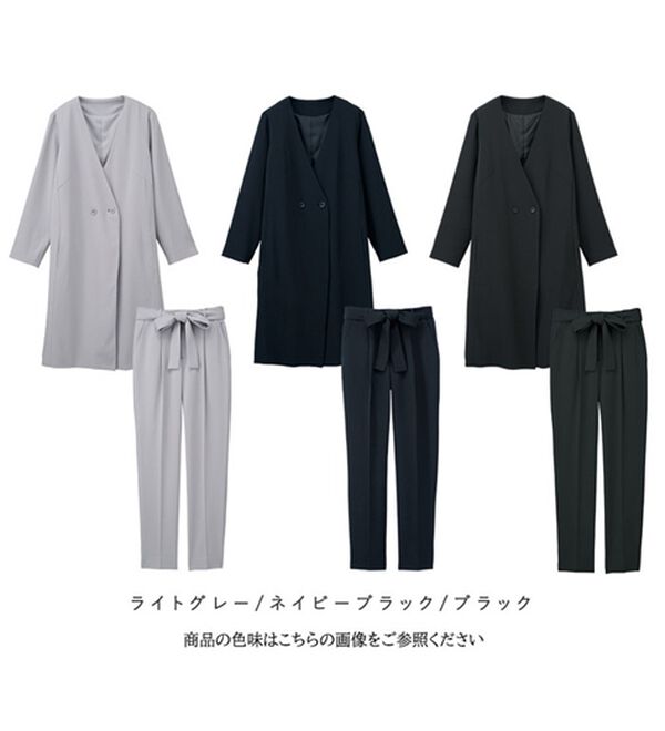 2点セット】防シワ！洗える！ロングジャケセットアップ - ベルーナ