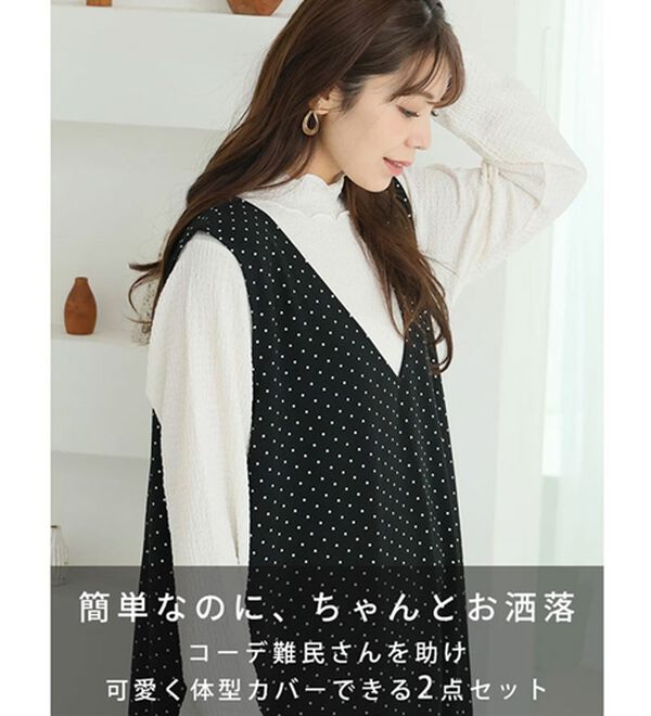 A HAPPY MARILYN（アハッピーマリリン）の「【Ｌ～８Ｌ】選べる丈！リブトップス&times;マーメイドジャンスカ２点セット（アンサンブル）」｜詳細画像