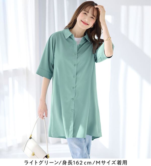 alotta（アロッタ）の「【接触冷感】さらっと快適シャツチュニックワンピース（チュニックワンピース）」｜詳細画像