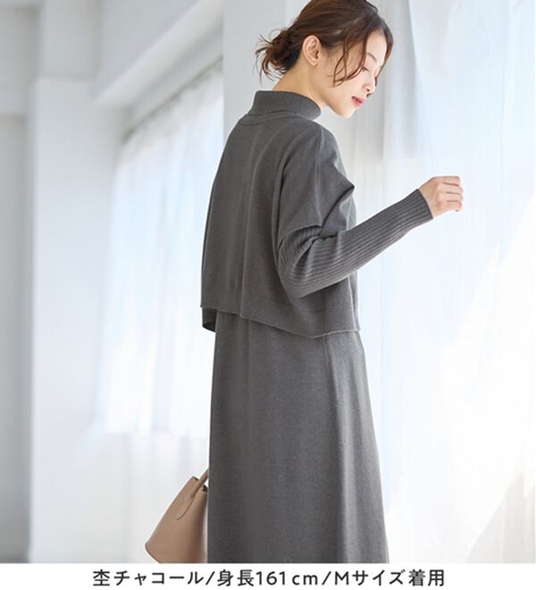 Viola e Viola（ヴィオラ エ ヴィオラ）の「２点セットニットワンピース【新色・サイズ追加】（ニットワンピース）」｜詳細画像