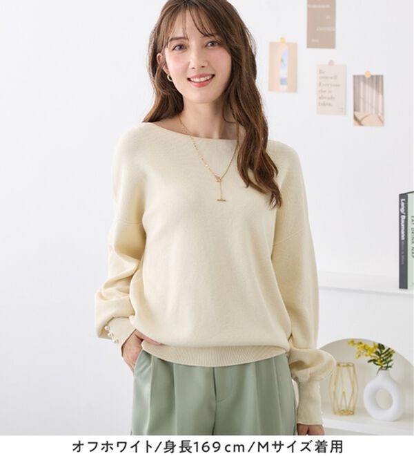 alotta（アロッタ）の「綿１００％のやさしい着心地　ゆったり袖パールトップス（ニット・セーター）」｜詳細画像